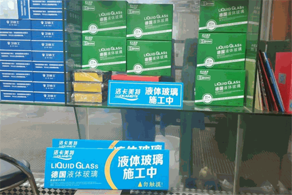 立美特汽车美容